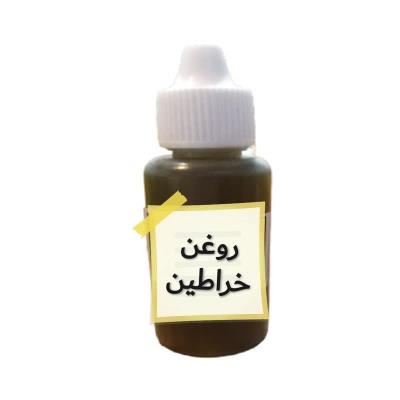 روغن خراطین  اصل