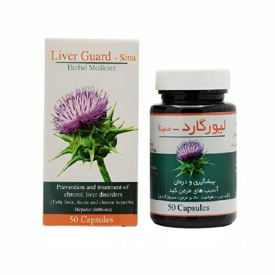 قرص گیاهی لیوگارد سینا 50 عددی