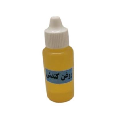 روغن سقز اصل