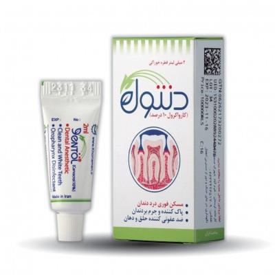 قطره گیاهی دنتول