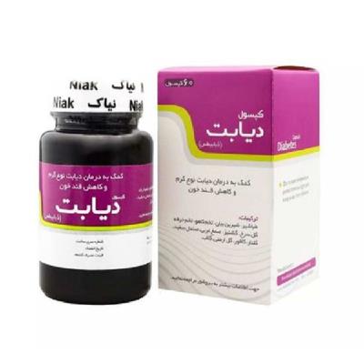 کپسول گیاهی دیابت ذیابیطس نیاک 60 عددی