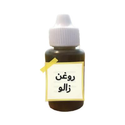 روغن زالو اصل