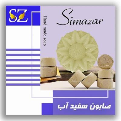 صابون گیاهی سفیدآب سیمازر