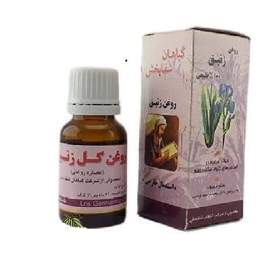 روغن زنبق اصل