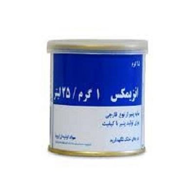 مایه پنیر آنزیمکس(Enzymaks)100 گرمی